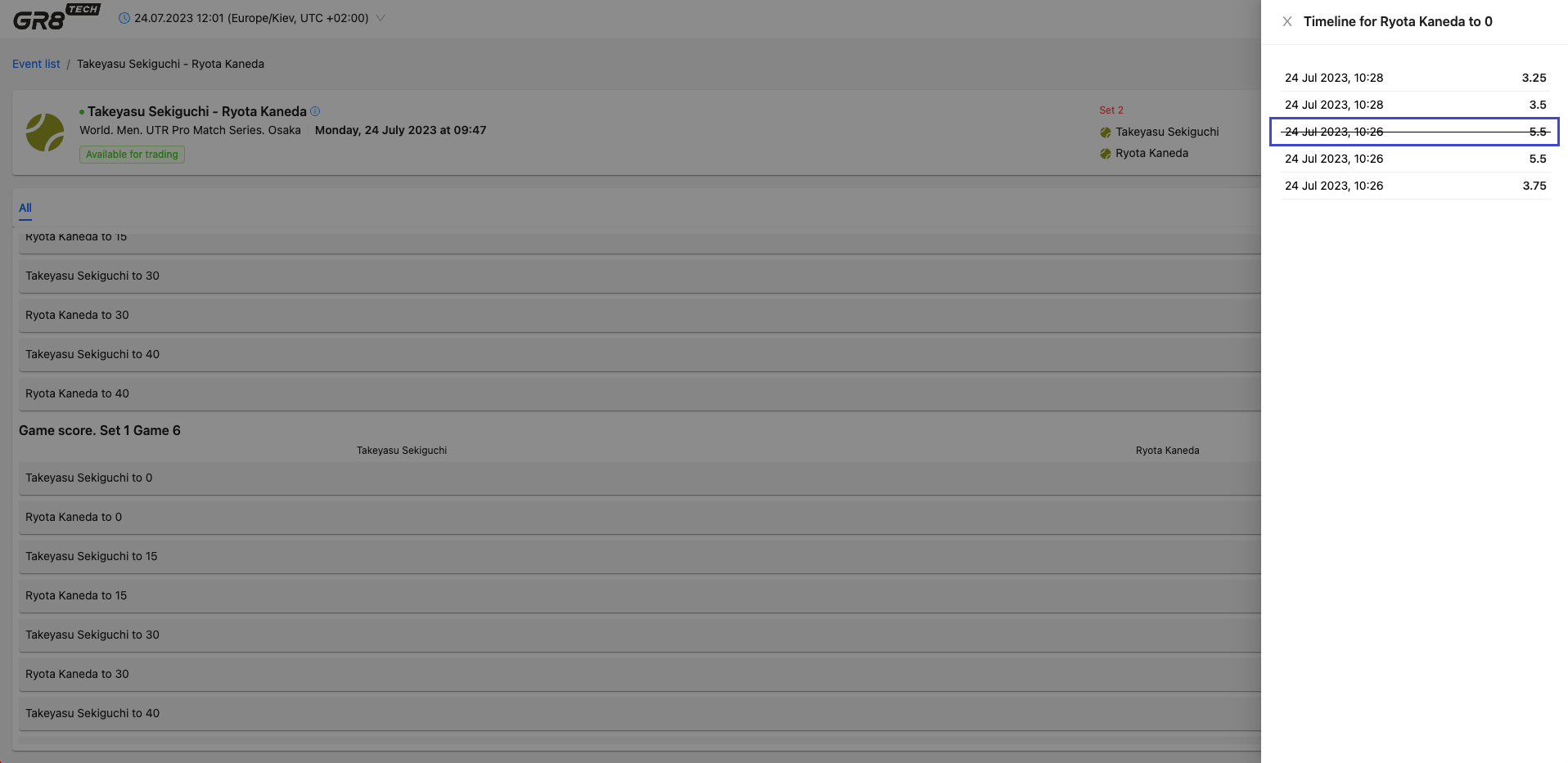 image2023-7-24_16-53-59.png